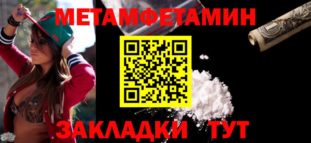 Amphetamine 98% Партизанск
