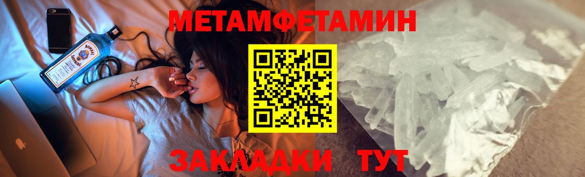 Амфетамин  гидра сайт  Вход с VPN  Партизанск  Амфетамин VHQ 