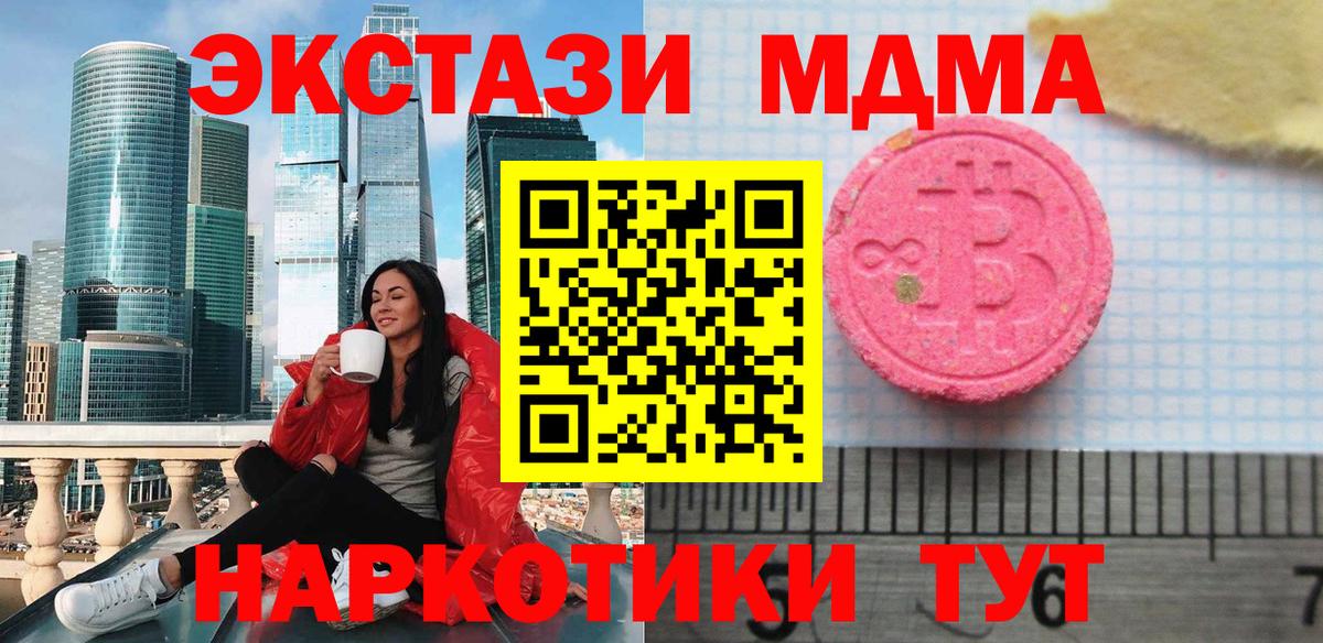 Ecstasy VHQ Партизанск