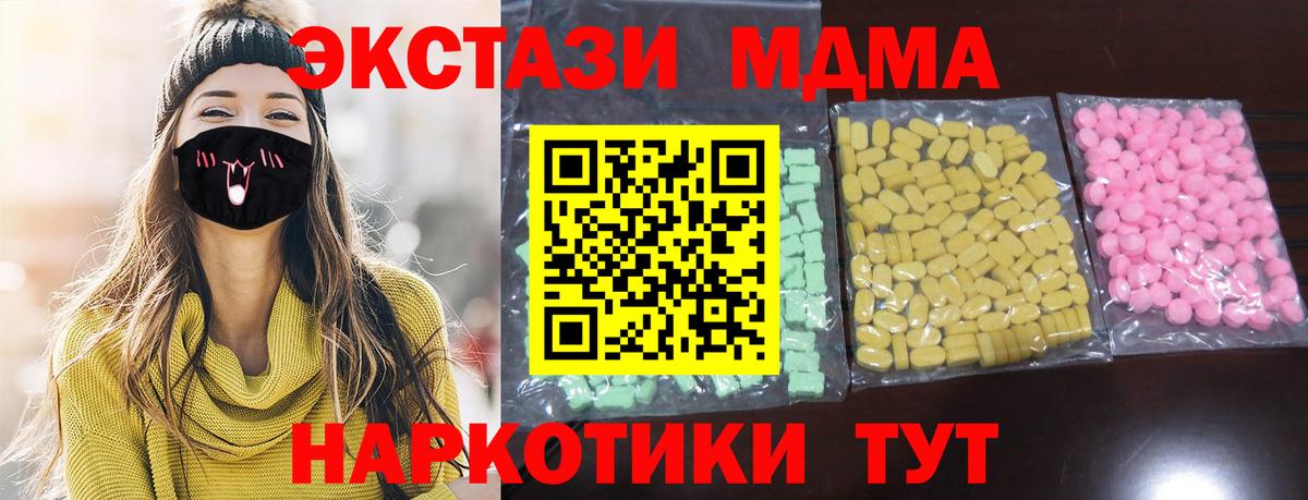 NBOMe Партизанск