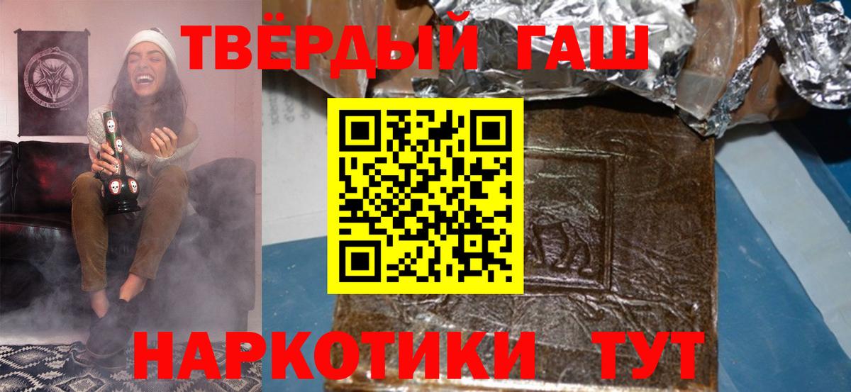 Партизанск  ГАШ 40% ТГК  ГАШ  Вход с VPN 