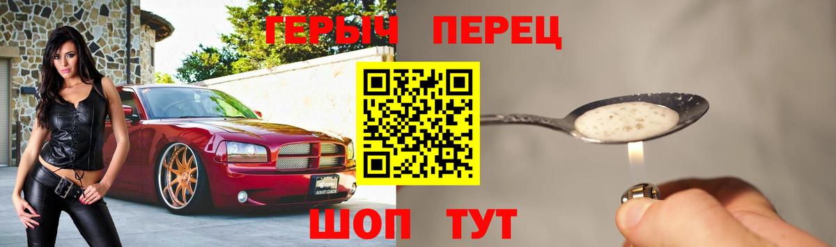Партизанск  Героин Афган  Вход с VPN 