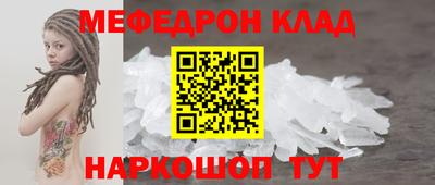 кокаин колумбия Славянск-на-Кубани