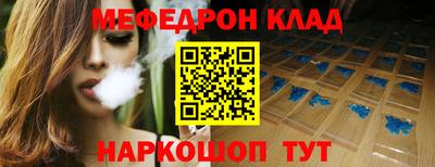 альфа пвп VHQ Сланцы