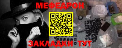 альфа пвп VHQ Славгород