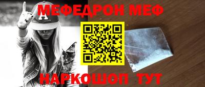 альфа пвп VHQ Славгород