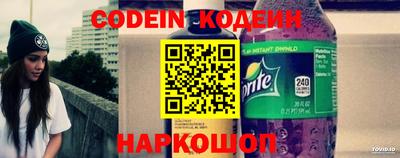 альфа пвп VHQ Славгород