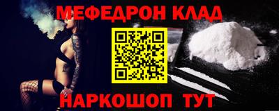 альфа пвп VHQ Славгород