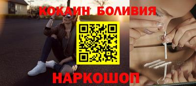альфа пвп VHQ Славгород