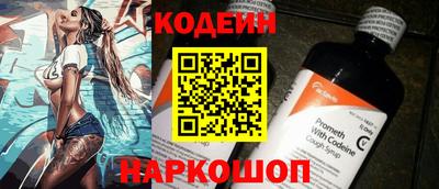 кокаин колумбия Славянск-на-Кубани