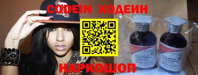 кокаин колумбия Славянск-на-Кубани