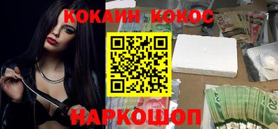 кокаин колумбия Славянск-на-Кубани