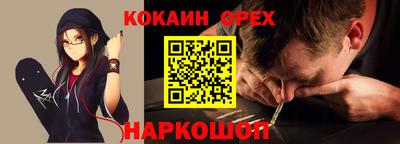 кокаин колумбия Славянск-на-Кубани
