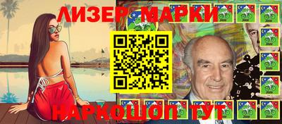 альфа пвп VHQ Славгород