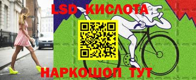 альфа пвп VHQ Славгород