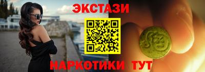 альфа пвп VHQ Сланцы