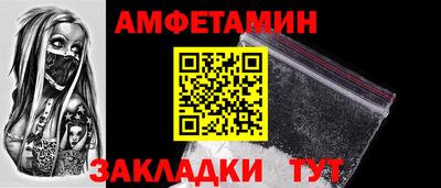 альфа пвп VHQ Сланцы