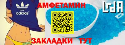 альфа пвп VHQ Сланцы