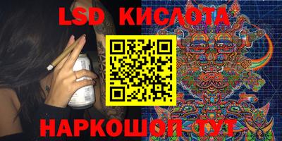 кокаин колумбия Славянск-на-Кубани