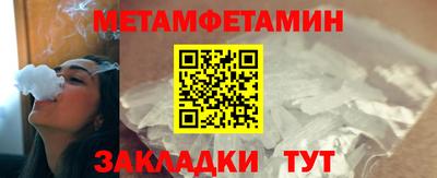 альфа пвп VHQ Сланцы