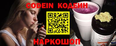 кокаин колумбия Славянск-на-Кубани
