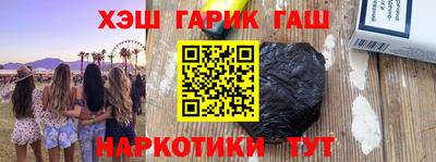 альфа пвп VHQ Славгород