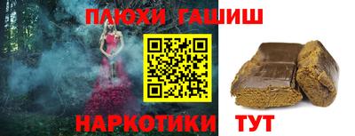 альфа пвп VHQ Сланцы