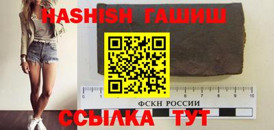 альфа пвп VHQ Славгород