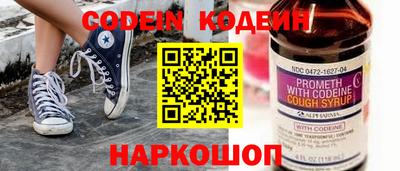 кокаин колумбия Славянск-на-Кубани