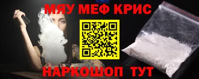 альфа пвп VHQ Сланцы
