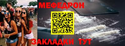 альфа пвп VHQ Славгород