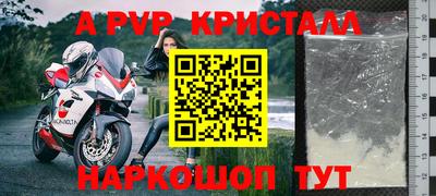 альфа пвп VHQ Сланцы