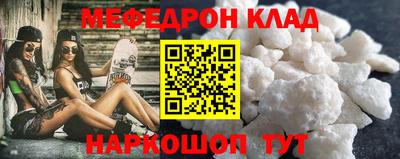 кокаин колумбия Славянск-на-Кубани