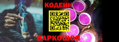 кокаин колумбия Славянск-на-Кубани