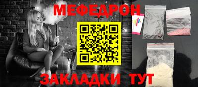 альфа пвп VHQ Славгород