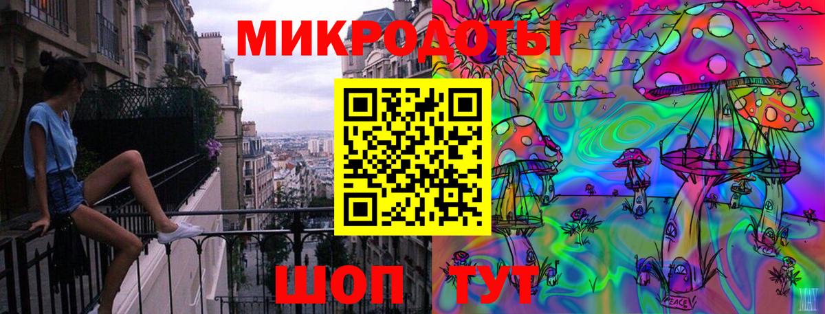 Меф МЯУ МЯУ   ГАШ  МДМА  Гашиш  Cocaine  Партизанск  Канабис  Вход с VPN  Экстази 