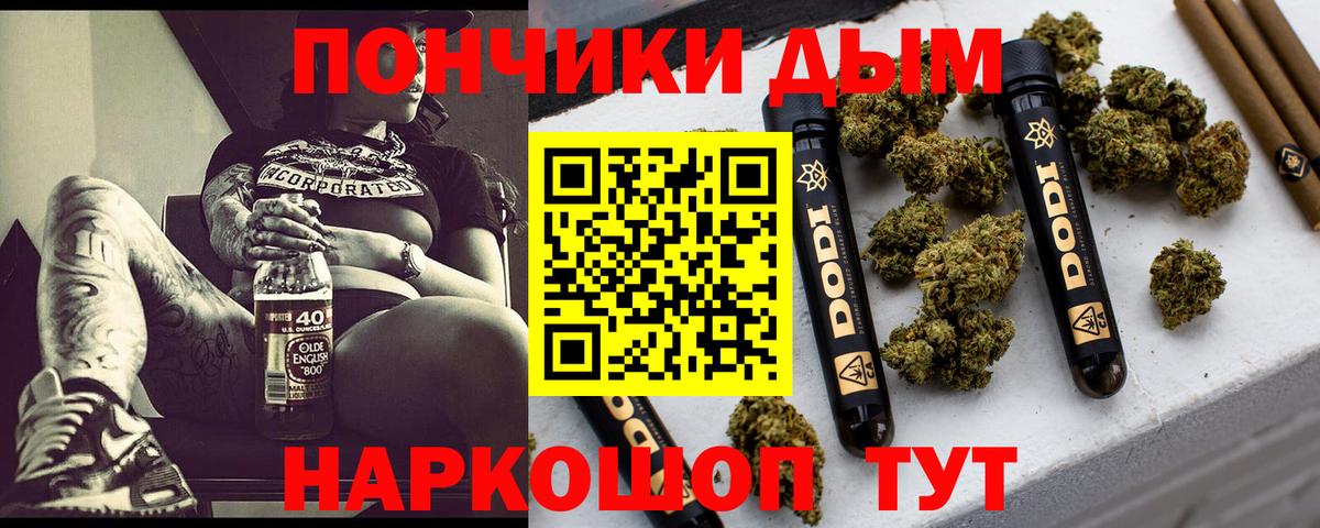 Каннабис ГИДРОПОН  Канабис White Widow  Вход с VPN  Шишки марихуана ГИДРОПОН  Партизанск 