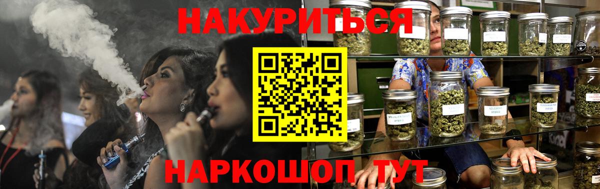 Марихуана Bruce Banner Партизанск